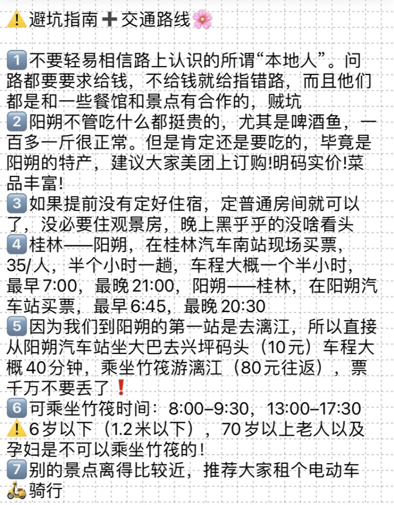 热气球简谱_求制谱子 一首好听的摇滚 热气球(3)