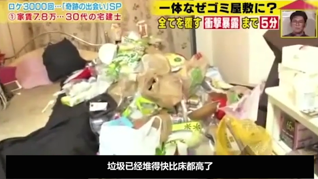 垃圾堆里的内衣_富人区垃圾堆里的内衣