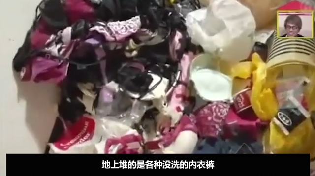 38岁日本美女住垃圾堆里,内衣不洗堆成山,原因让人心酸,纪录片