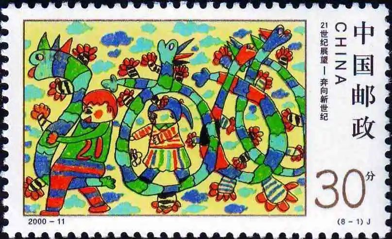 盘点那些由孩子们设计的中国邮票!