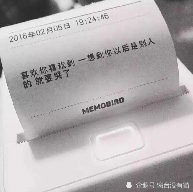 适合微信个性签名的句子