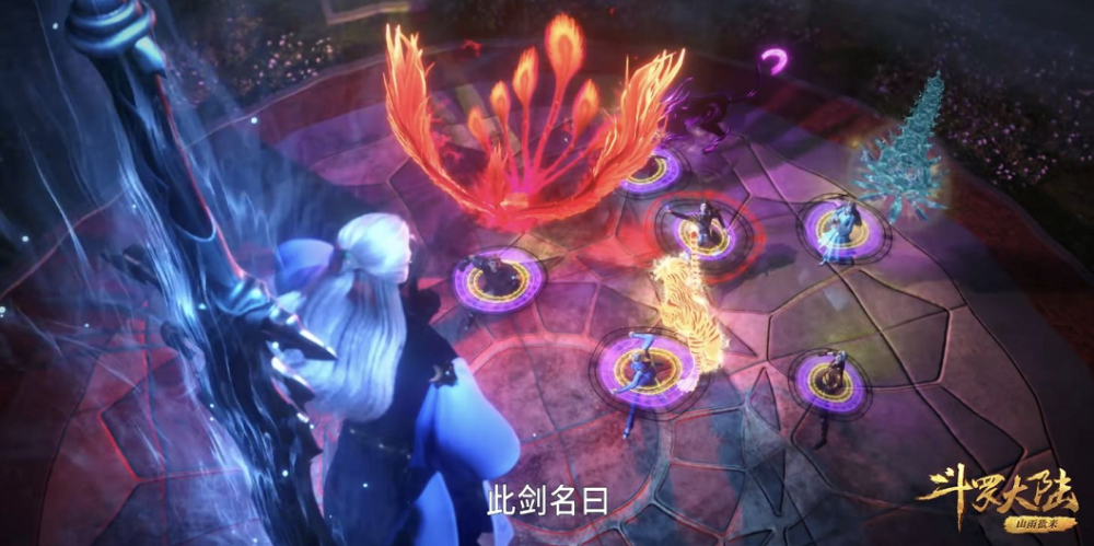 试炼开始武魂全开,而剑斗罗看到唐三的十万年魂环,也是惊讶了一下