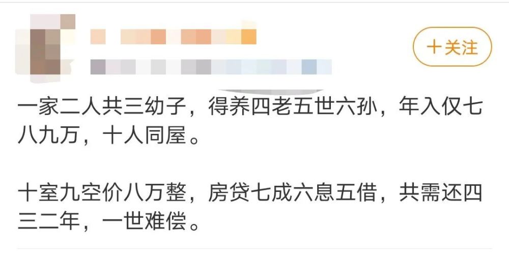 开放三胎后,网友和段子手炸了!