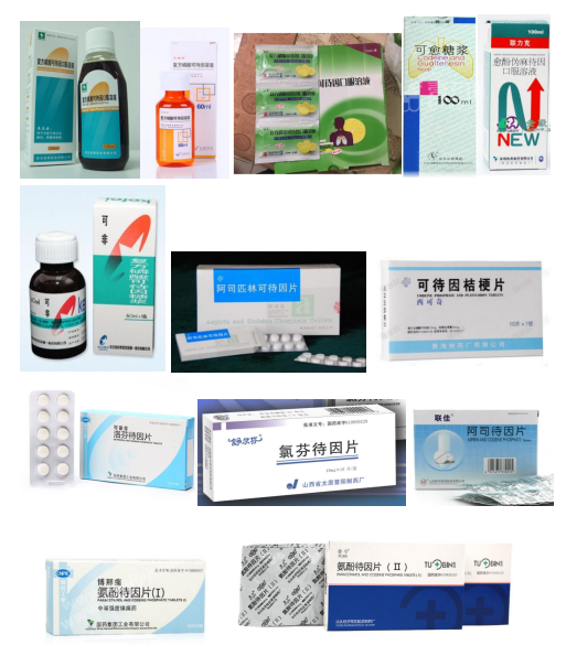 【禁毒课堂】第二课:4款麻醉药品要慎用
