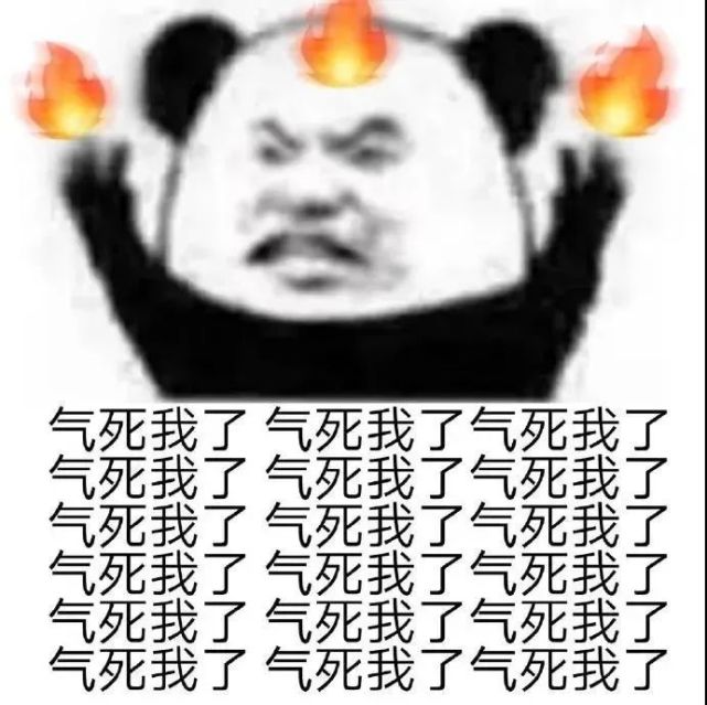 沙雕表情包:抖音表情包意思图片大全?0910期