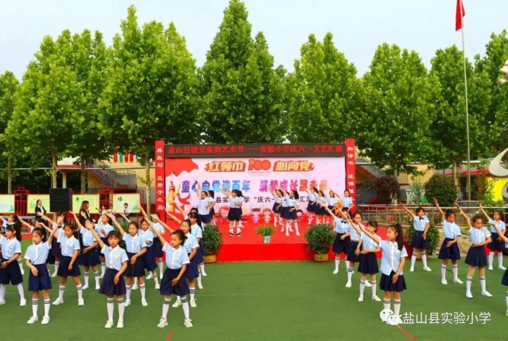 小学龙潭中心小学高马中心小学盐山镇学区韩桥中心小学曾庄中心小学后