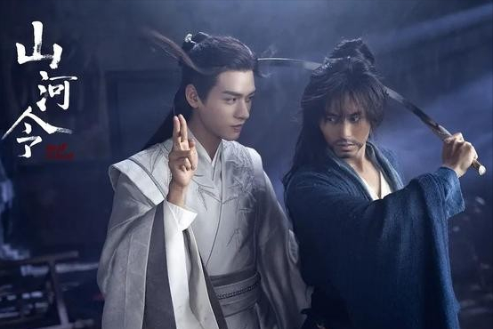 激レア　山河令 溫客行 周子舒 溫周特集写真　5 山河令 溫客行 龚俊 張哲瀚 周子舒 写真集10の通販 by 夏｜ラクマ