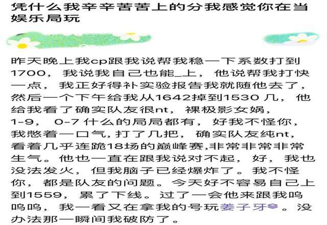 朋友哭吧简谱_男人哭吧不是罪简谱(3)