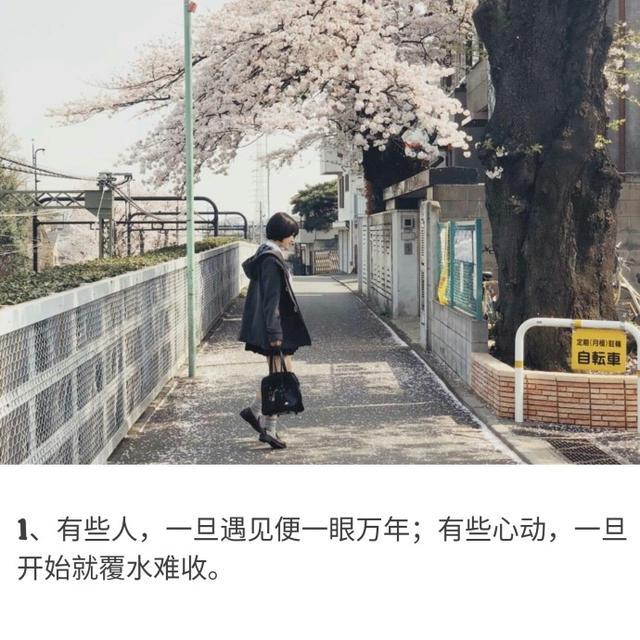 唯美伤感的女生个性签名,句句让人心疼!