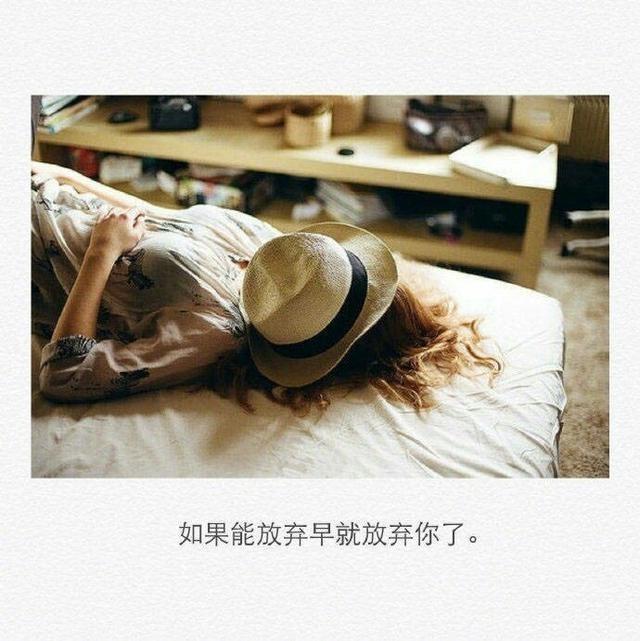 想念一个人心情不好的说说,句句走心,长夜漫漫无心睡眠!