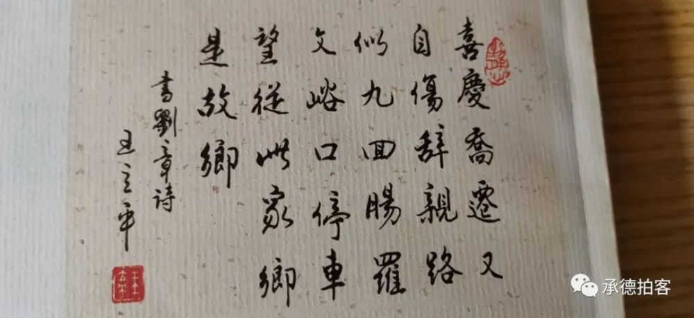 山清水秀曲谱_山清水秀头像(3)