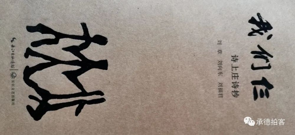 山清水秀曲谱_山清水秀头像(4)