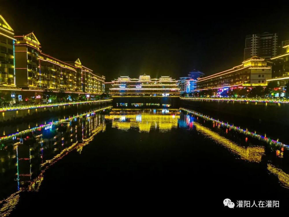 灌阳人游湖南:通道县城灯火辉煌的江边夜景