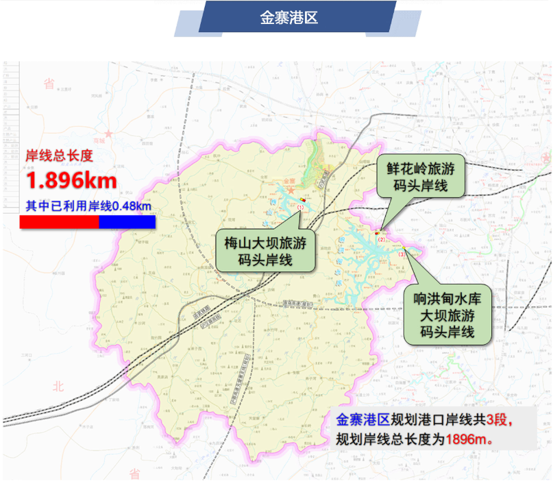 六安港总体规划出炉!5大港区地点曝光!