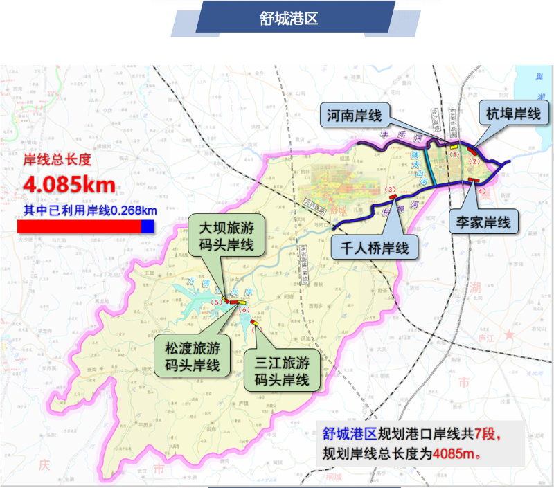 六安港总体规划出炉!5大港区地点曝光!_腾讯新闻