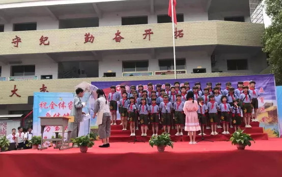 白兔潭镇湖下小学