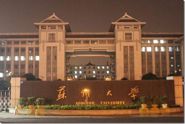 2021年国内省属高校排名216所大学上榜南京师范大学第一