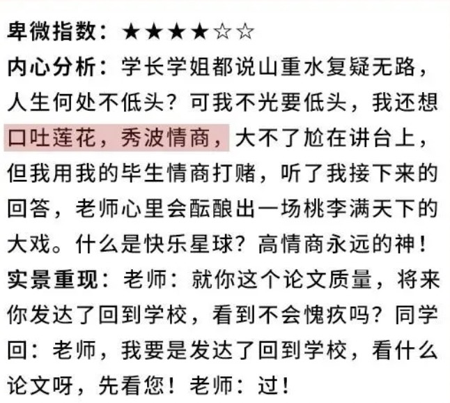 嘴角简谱_嘴角的痣(2)