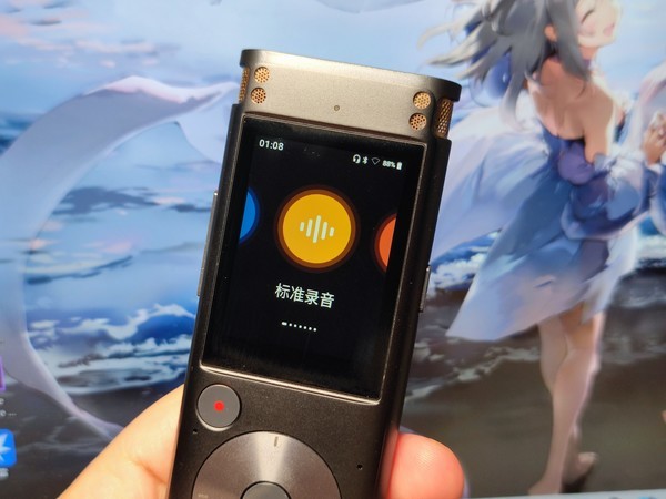 讯飞智能录音笔sr302体验 精准录音实时转写 它记得比我快