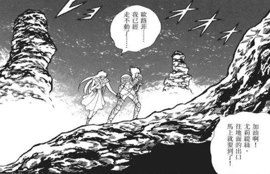 《圣斗士星矢》中力压冥界三巨头的白银圣斗士奥路菲什么水平?