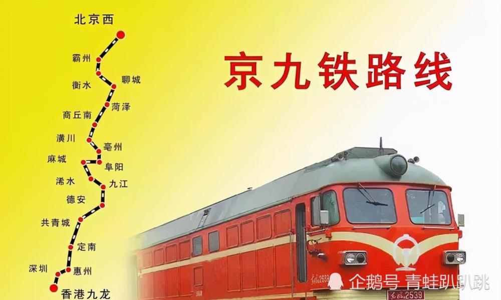 京九高铁能给大别山区带来什么信阳和黄冈大别山县市能否崛起