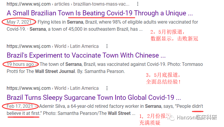 巴西人口2021_全球人口第5大国 人口超9成国家达2.25亿,人口却输给邻国一个省(3)