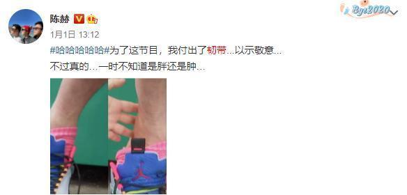 邓超鹿晗陈赫,铁三角齐聚医院,鹿晗是真的不行了?