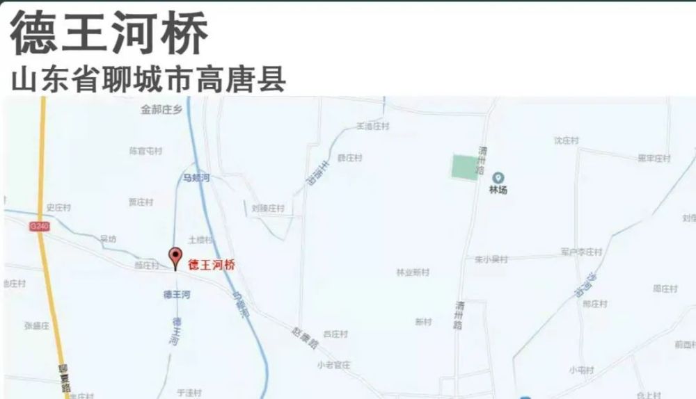 二,施工地点:高唐县清平镇皮庄村西处赵康路德王河桥.