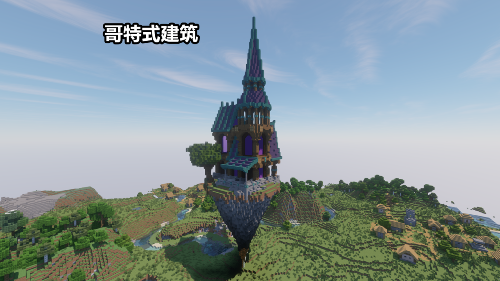 我的世界mc建筑大赏地球月亮温室看看喜欢哪个