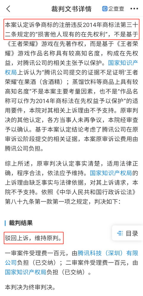 不服曲谱_不服就干的图片(2)