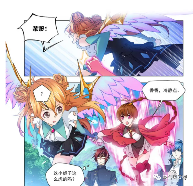 斗罗大陆漫画第756话峡谷风云榜海神岛先锋vs马红俊援兵