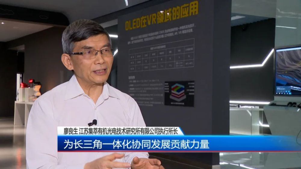 微米空间打造"健康光源