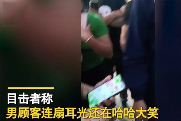 温州女服务员被男子连扇耳光!