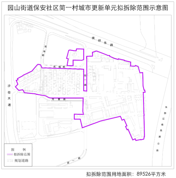 地址:园山街道