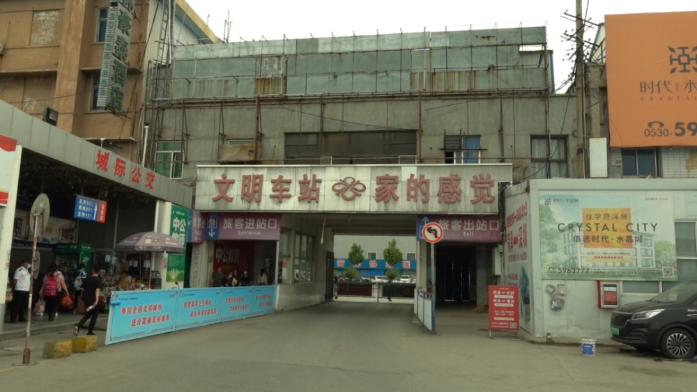 山东菏泽曹县精品旅游指南
