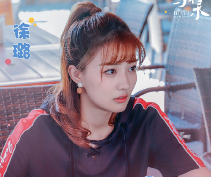 《良辰美景好时光》才收官,徐璐又一新剧定档,主演阵容黑马预定