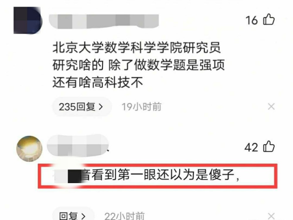 北大"扫地僧"韦东奕为何这么优秀?除了家庭因素,兴趣才是重点