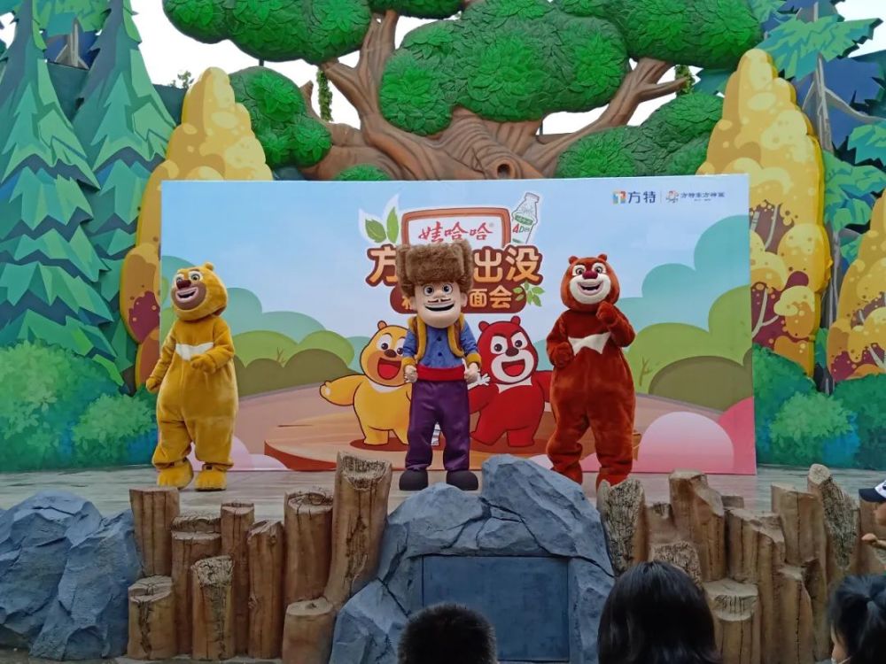 绵阳方特熊粉见面会来袭,和"熊出没"一起过六一