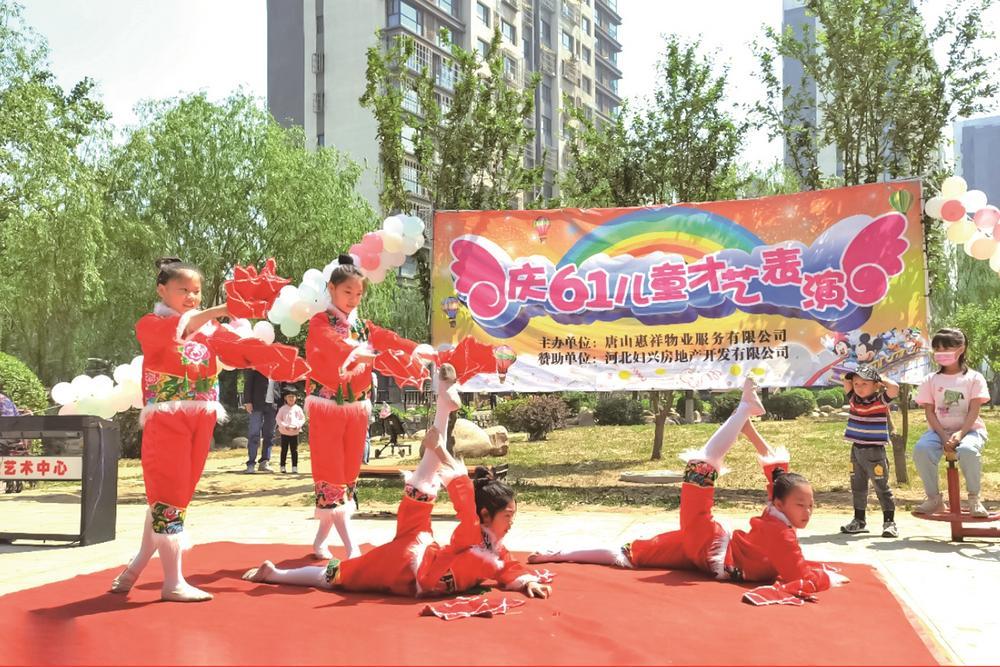 到处洋溢着欢乐的节日气氛,少年儿童们在祝福党的生日,赞美幸福生活的