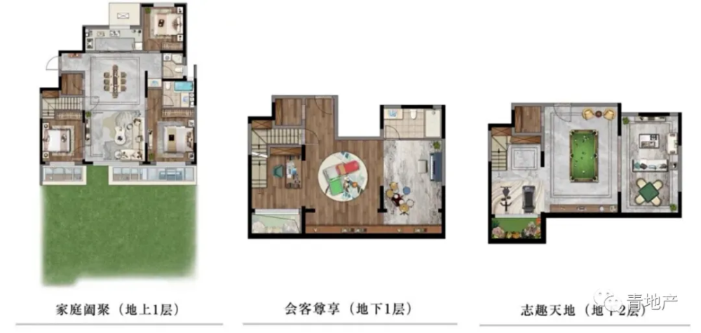 北青探房:420万入住别墅区,百平米花园露台,路劲御合院,你心动了吗?