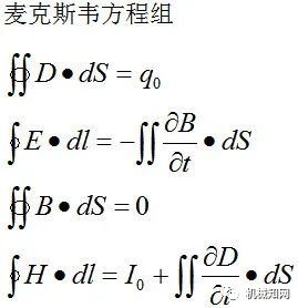 彩图完美解释:麦克斯韦方程组