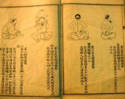 什么什么经武的成语_成语故事图片(3)
