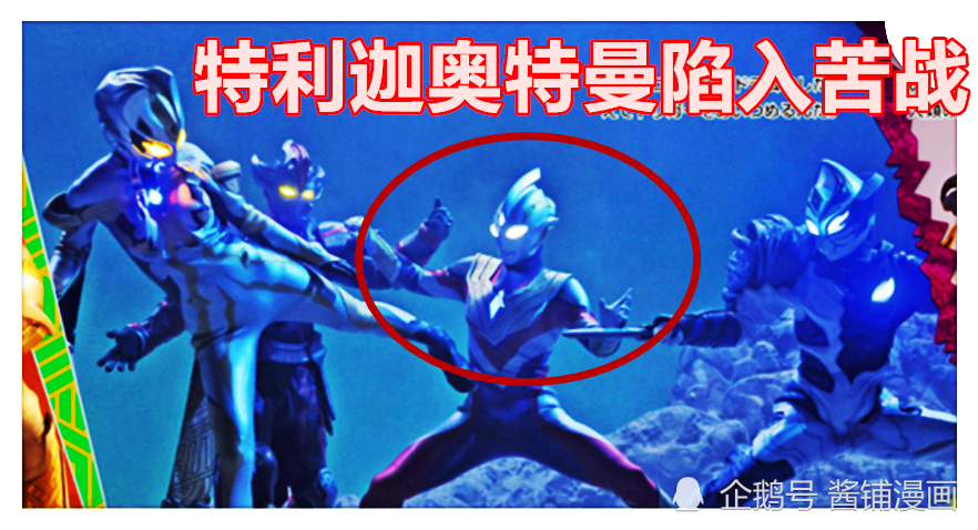 奥特曼新情报圆谷公布三大巨人目标是永恒之核特利迦陷入苦战