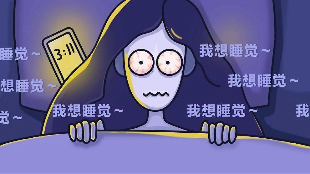 如何改善睡眠质量?