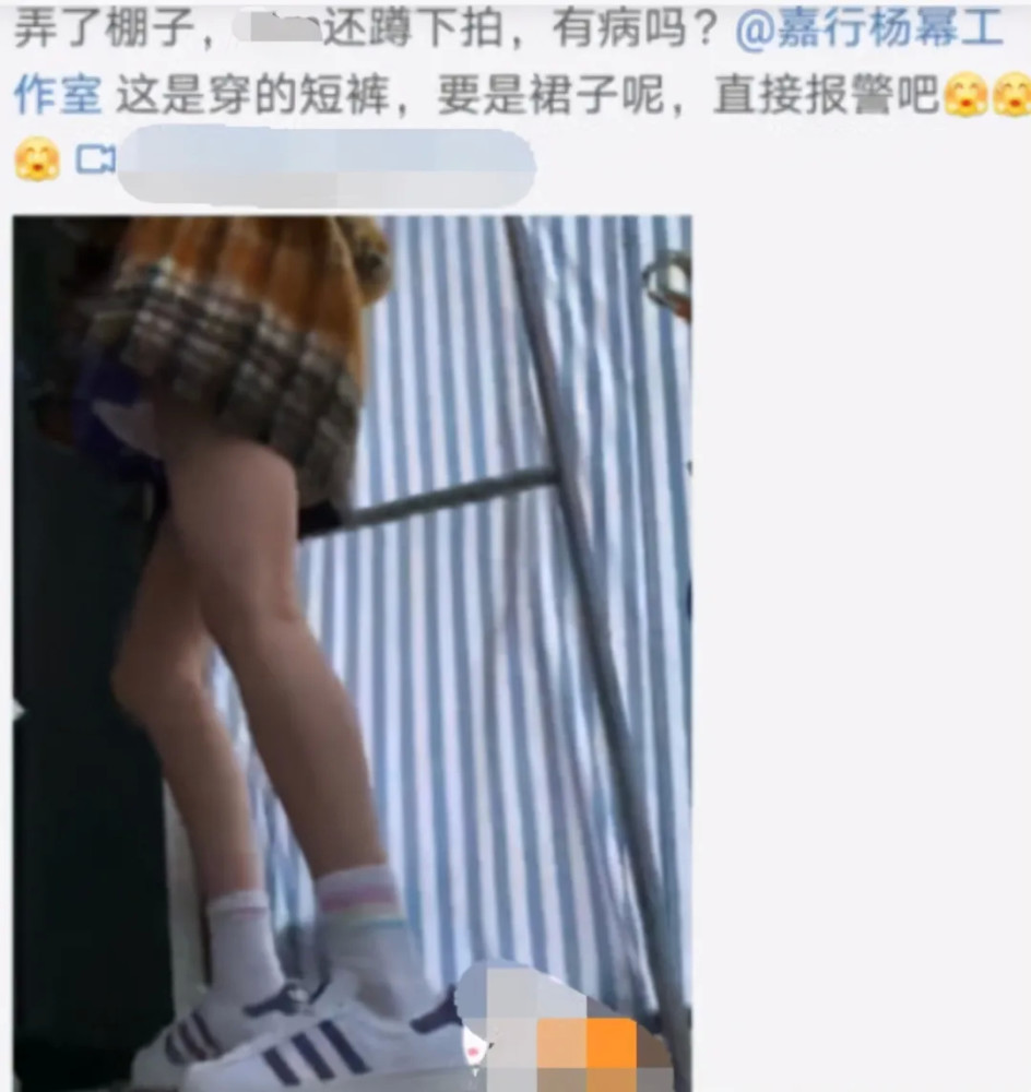 男代拍专拍女星裙底,私密走光,张含韵:求你们别蹲下拍!