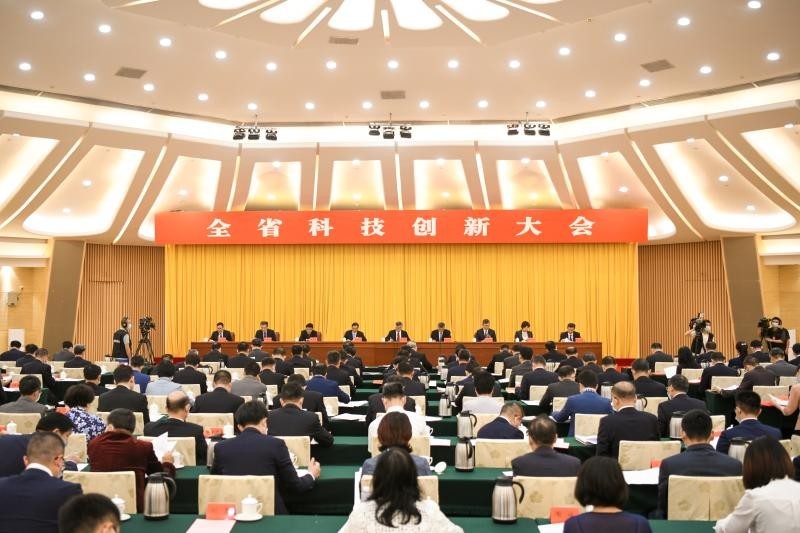 日前,广东省科技创新大会在广州隆重举行,颁发2020年度广东省科学技术