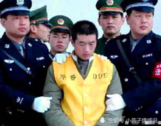 黄勇智能木马事件为向父母证明自己谋害17位无辜青少年