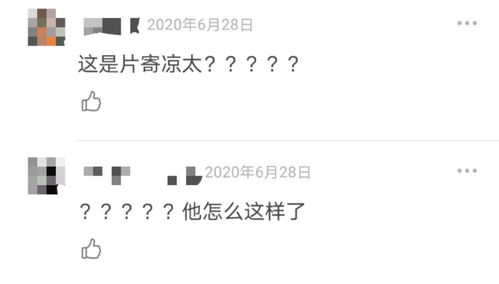 片寄凉太简谱_片寄凉太(3)