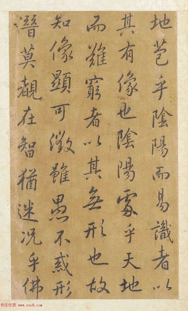 1995年正月十七出生者的命运解析