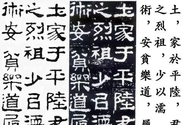 岱庙三大书法名碑,汉隶衡方碑原拓 补缺版 释文